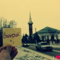 Аватар