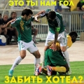 Аватар