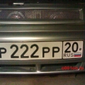 Аватар