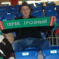Аватар